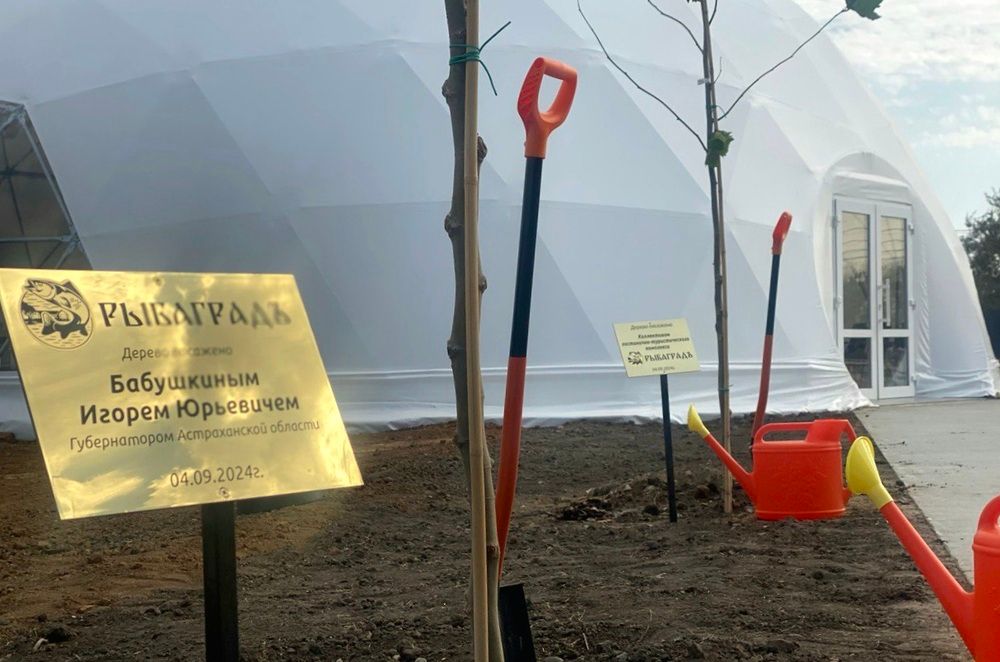 РЫБАГРАДЪ, гостинично-туристический комплекс - 20