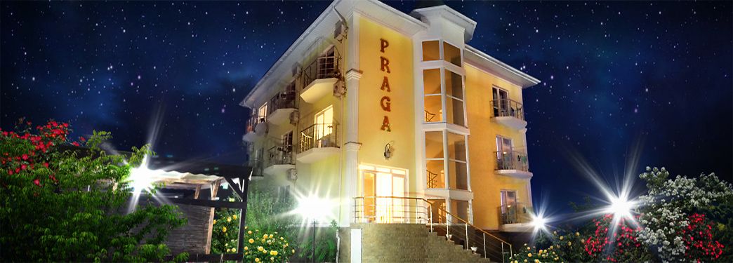 ПРАГА, отель (Николаевка) - 2