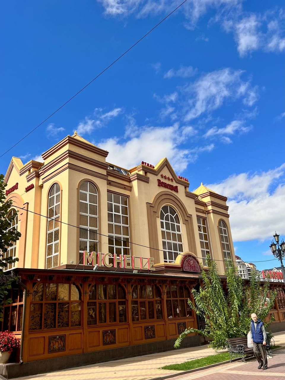 ВЕНЕЦИЯ, отель - 1