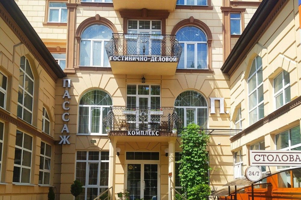 ПАССАЖ, отель - 1
