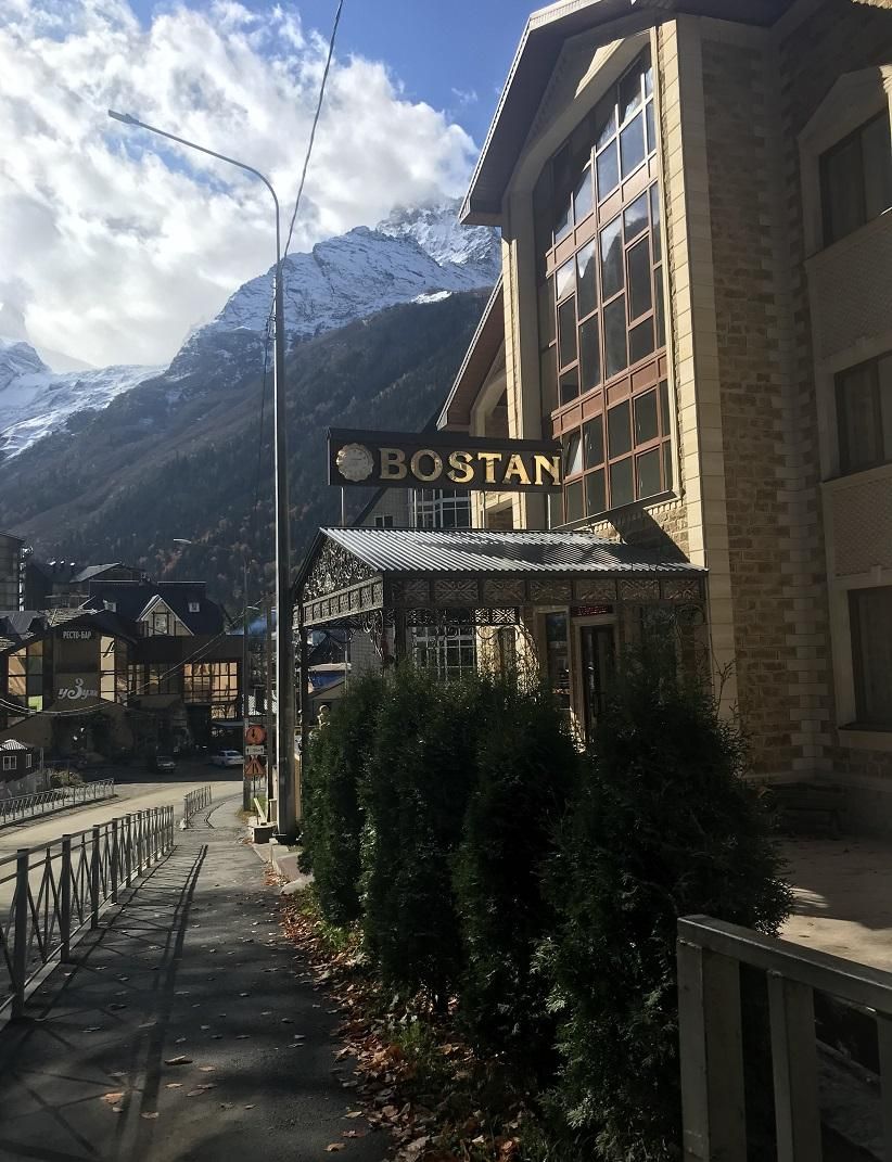 BOSTAN, отель - 5
