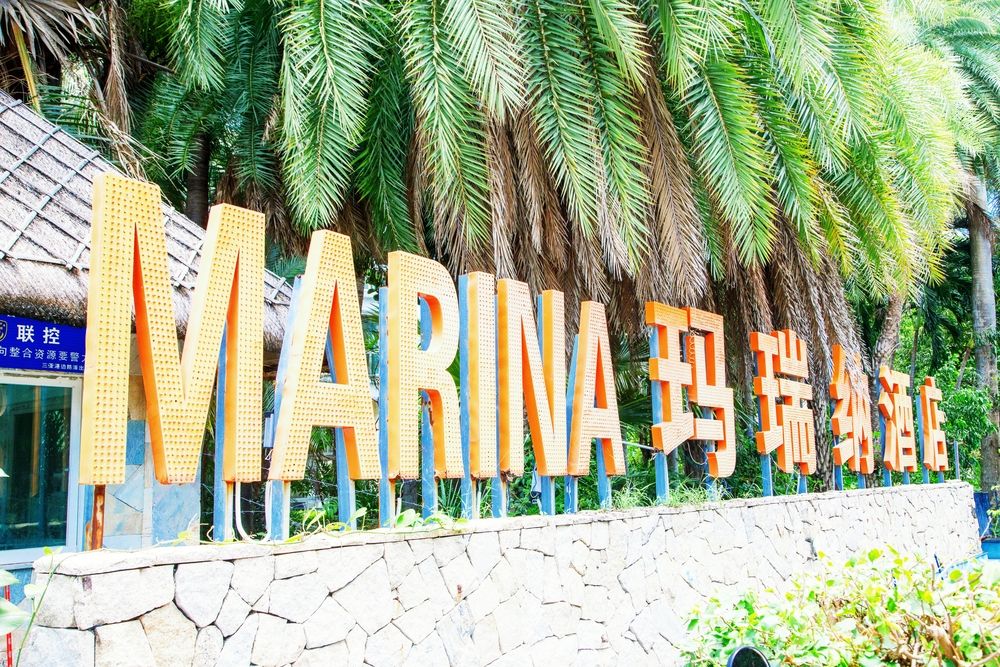 MARINA SPA HOTEL SANYA - 3
