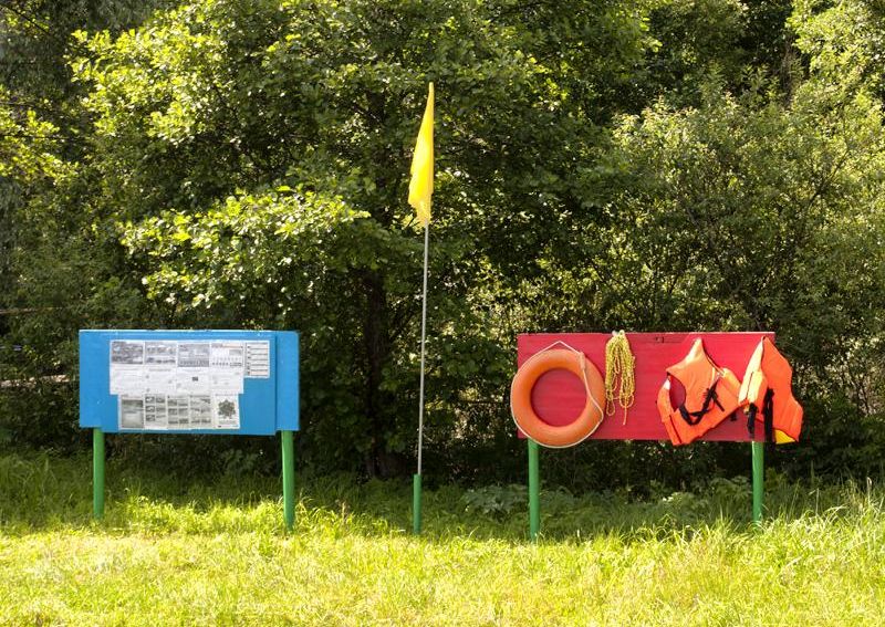 ВОРОБЬЕВО, санаторий - 14