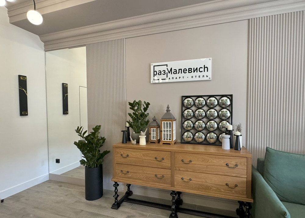 РАЗМАЛЕВИЧ, апарт-отель - 13
