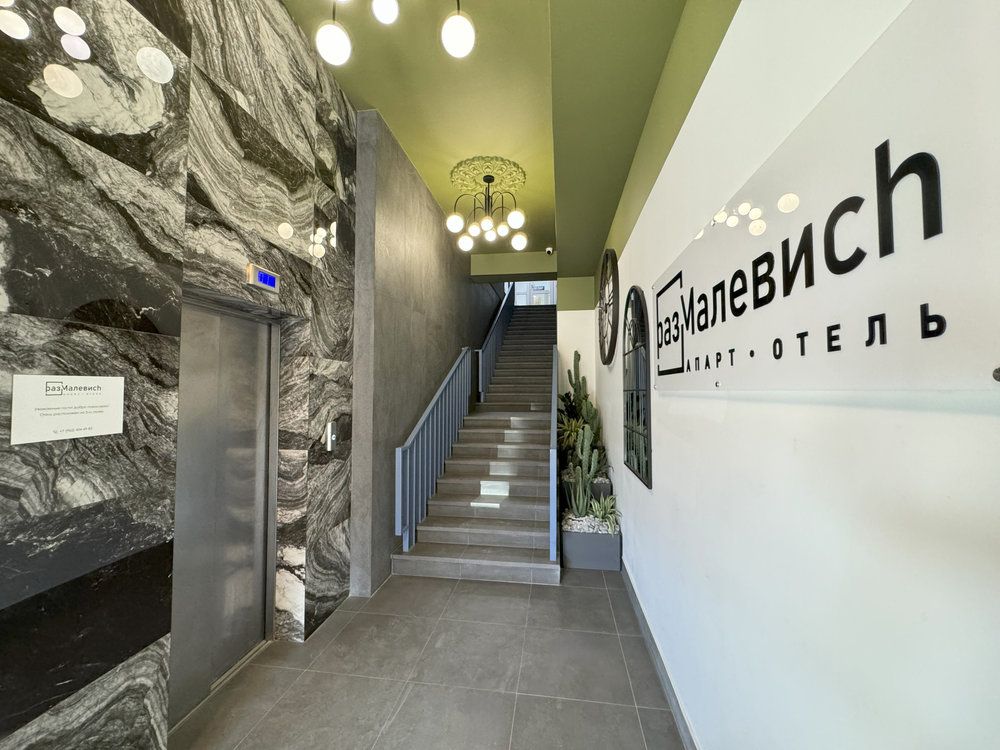 РАЗМАЛЕВИЧ, апарт-отель - 12