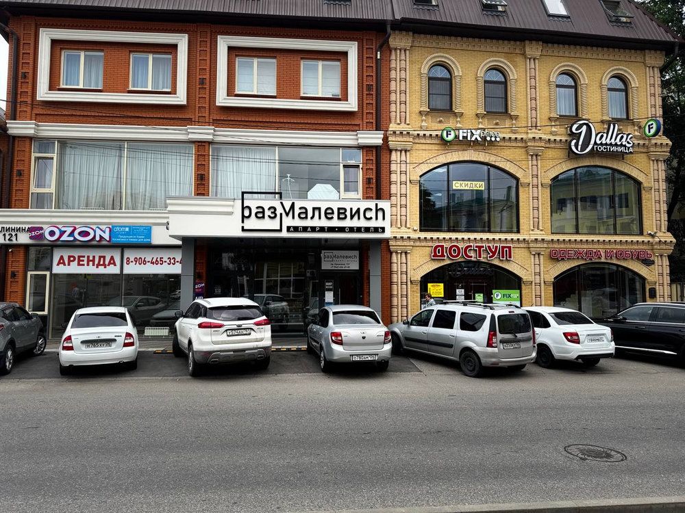 РАЗМАЛЕВИЧ, апарт-отель - 1