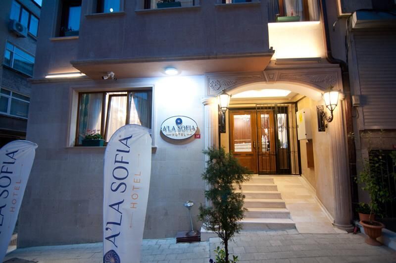Ala Sofia Hotel - 2