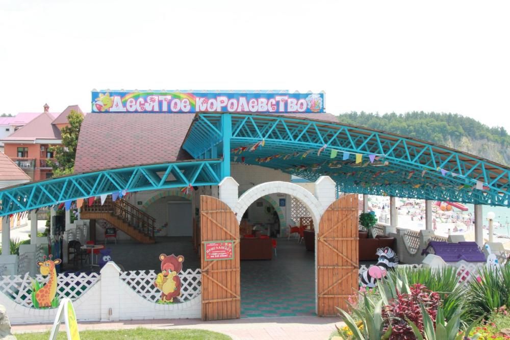 АМАКС КУРОРТ ОРБИТА, оздоровительный комплекс - 39