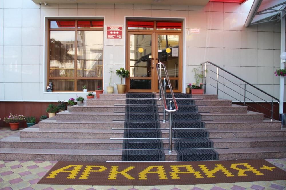 АРКАДИЯ+, гостевой дом - 3