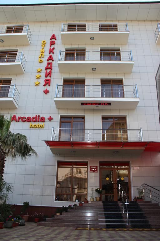 АРКАДИЯ+, гостевой дом - 2