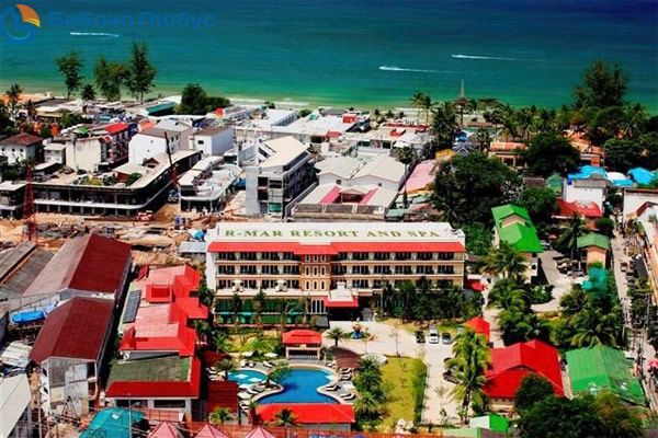 R-MAR RESORT & SPA - 1