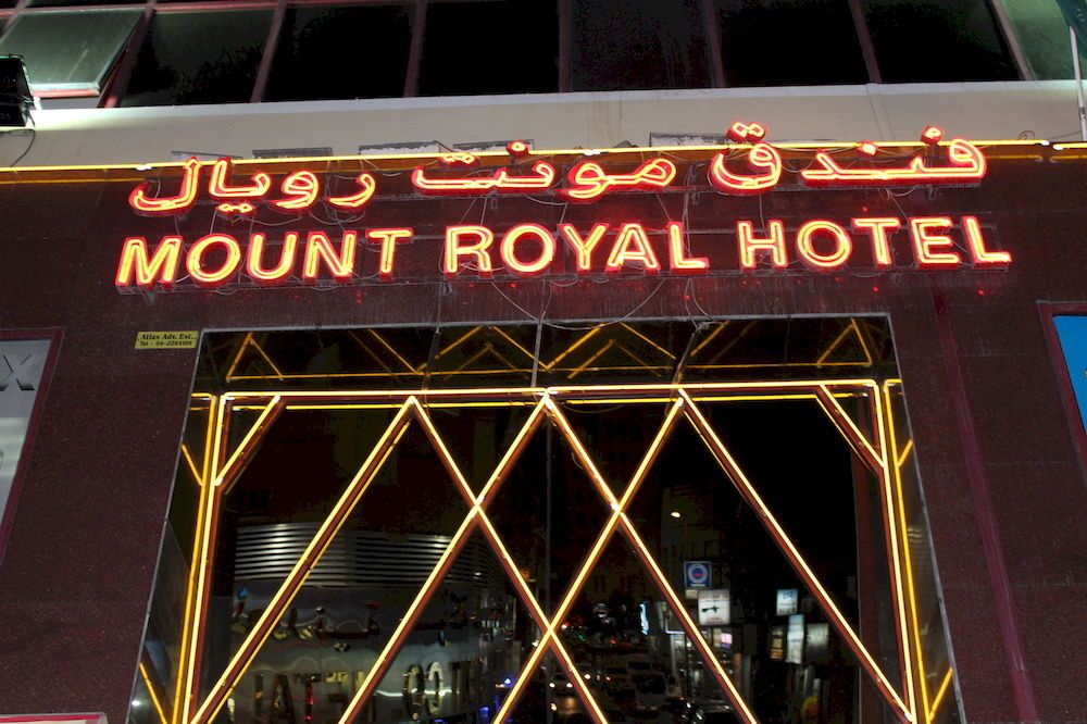 MOUNT ROYAL HOTEL - 1