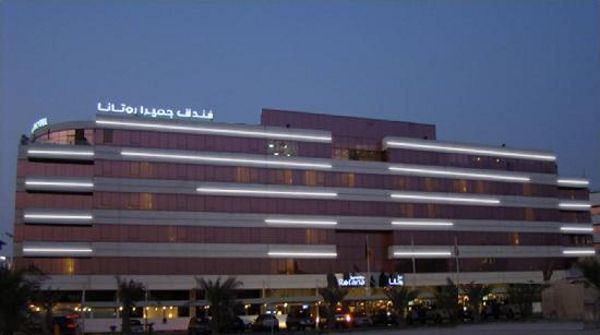 JUMEIRA ROTANA - 1