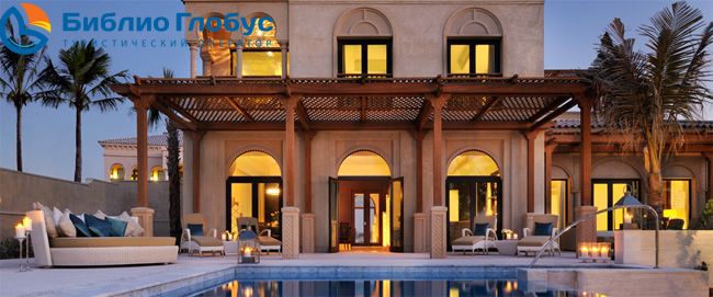 ONE & ONLY THE PALM, DUBAI - 1