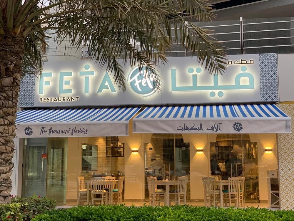 JANNAH MARINA HOTEL (ex. JANNAH MARINA BAY SUITES) - 38