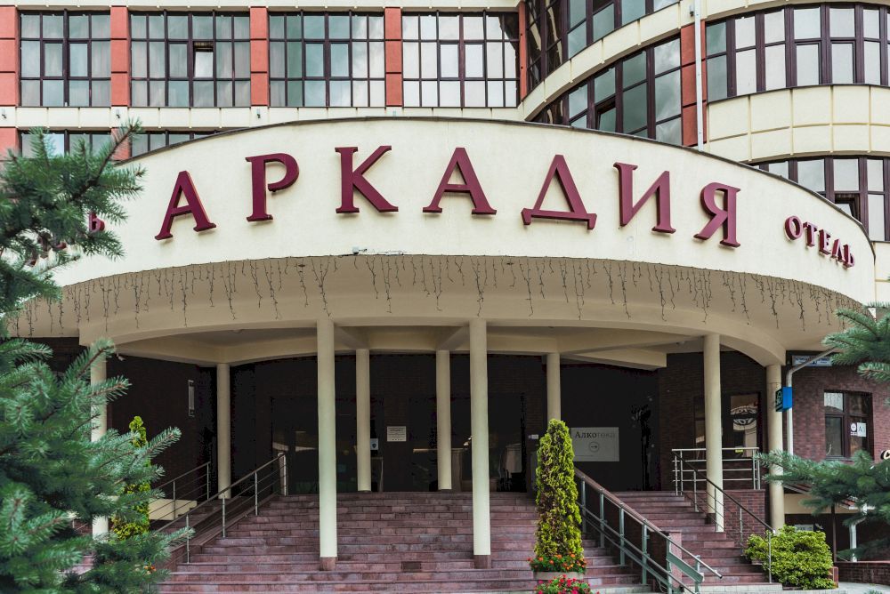 АРКАДИЯ BY PROVENCE, отель - 1