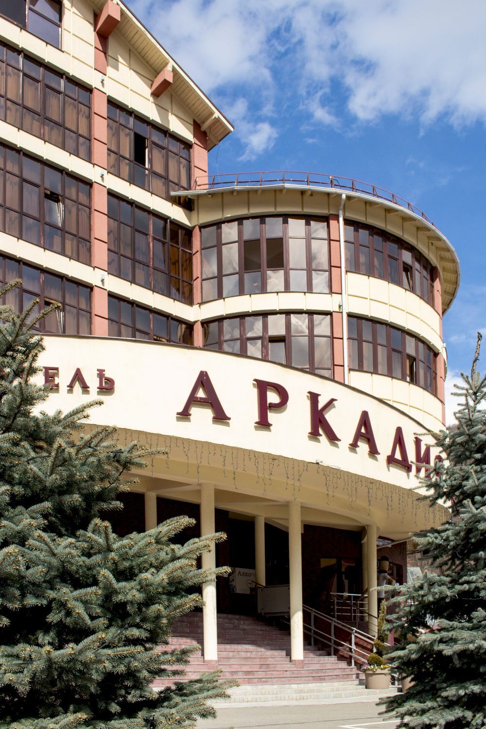 АРКАДИЯ BY PROVENCE, отель - 4