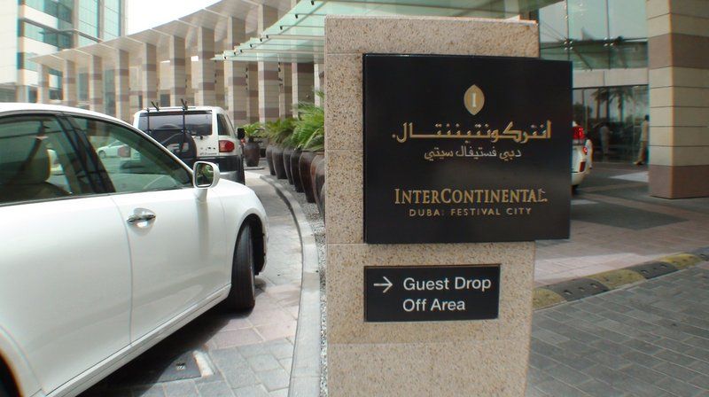 INTERCONTINENTAL DUBAI FESTIVAL CITY - 8