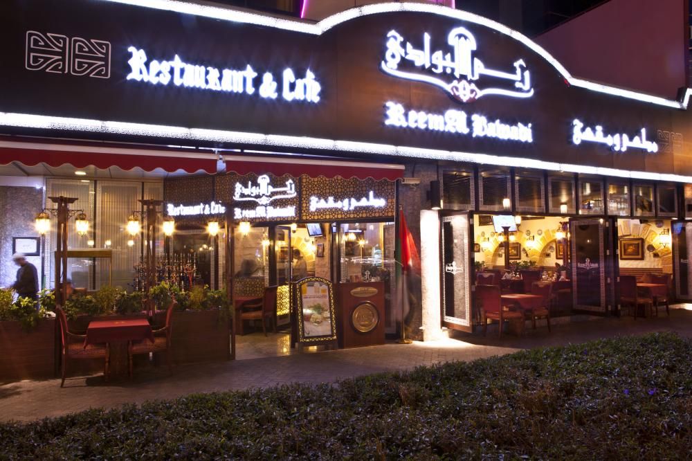 RAMADA BY WYNDHAM DUBAI DEIRA (ex. RAMADA DEIRA HOTEL BY LANDMARK) - 10