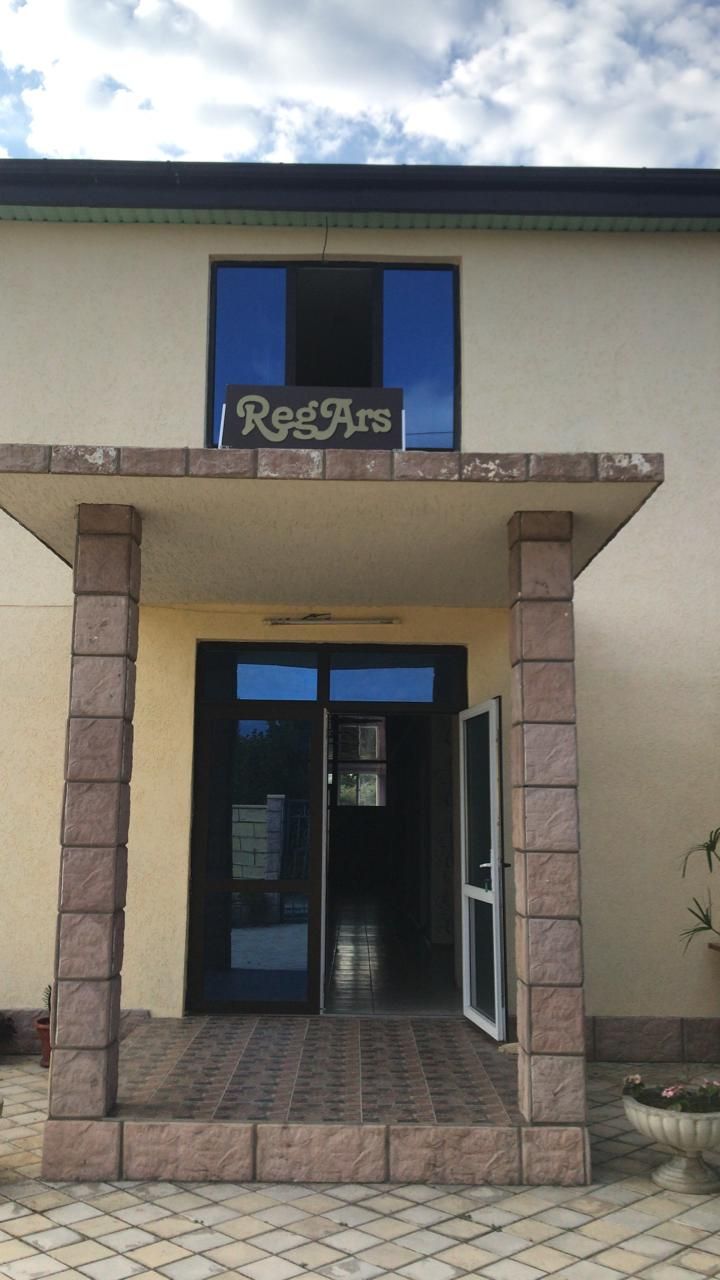 REGARS, гостевой дом - 1