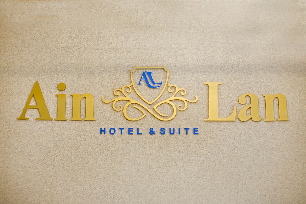 AINLAN (АИНЛАН), отель комфорт - 2