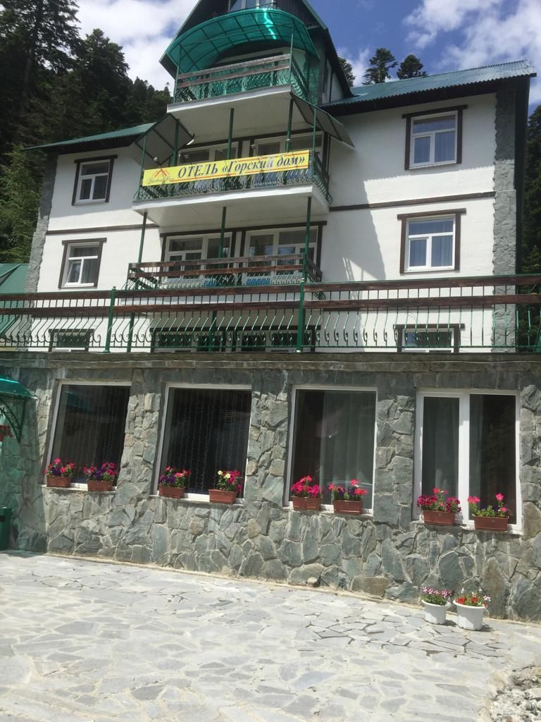 ГОРСКИЙ ДОМ, отель - 10