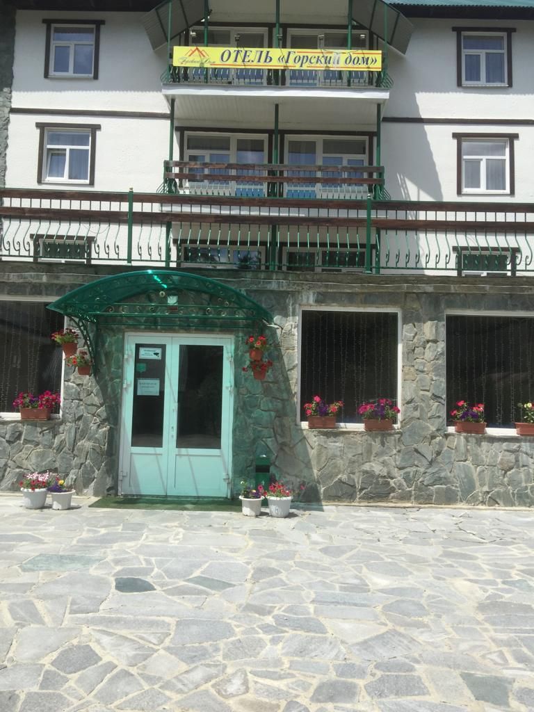 ГОРСКИЙ ДОМ, отель - 8