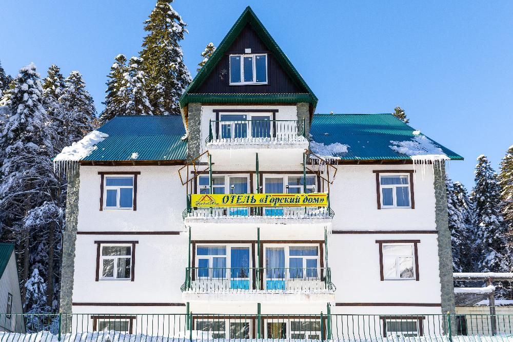 ГОРСКИЙ ДОМ, отель - 1