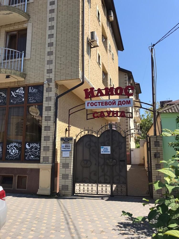 ИЛИОС, гостевой дом - 4