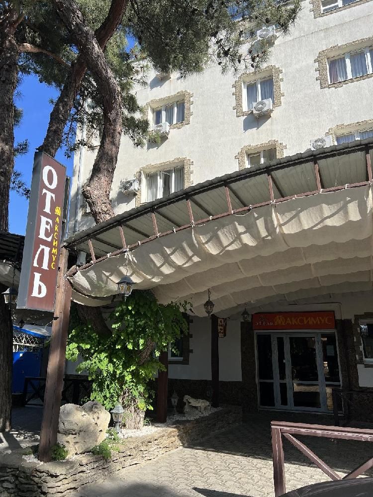 МАКСИМУС, отель - 1