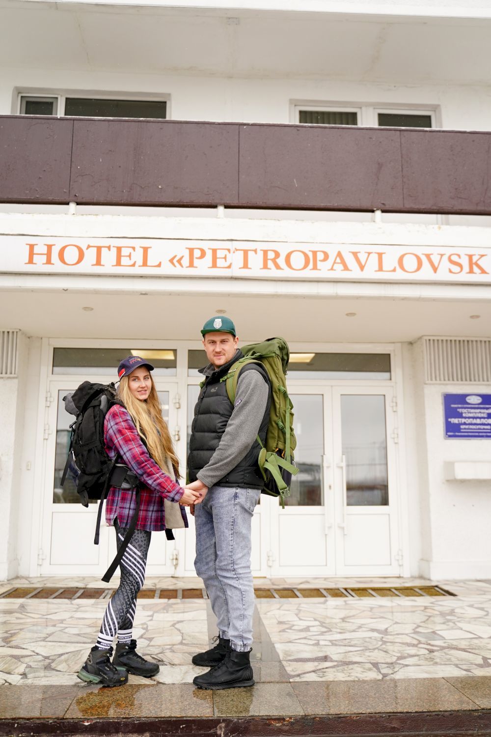 ПЕТРОПАВЛОВСК, гостиничный комплекс - 1