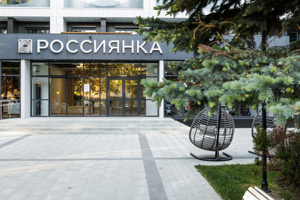 РОССИЯНКА, курортный отель - 1