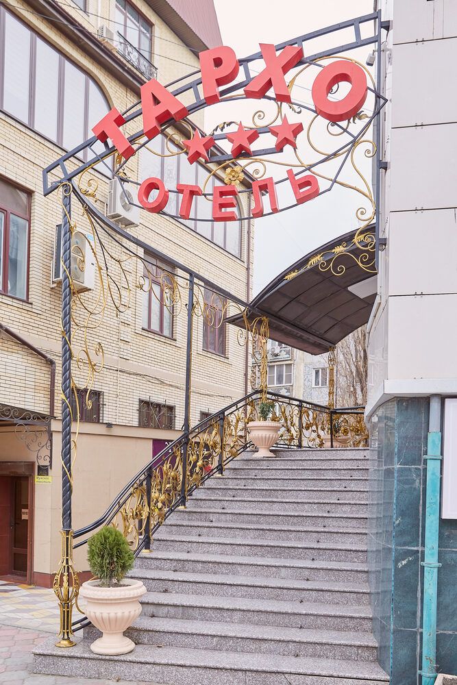 ТАРХО, гостиница - 6
