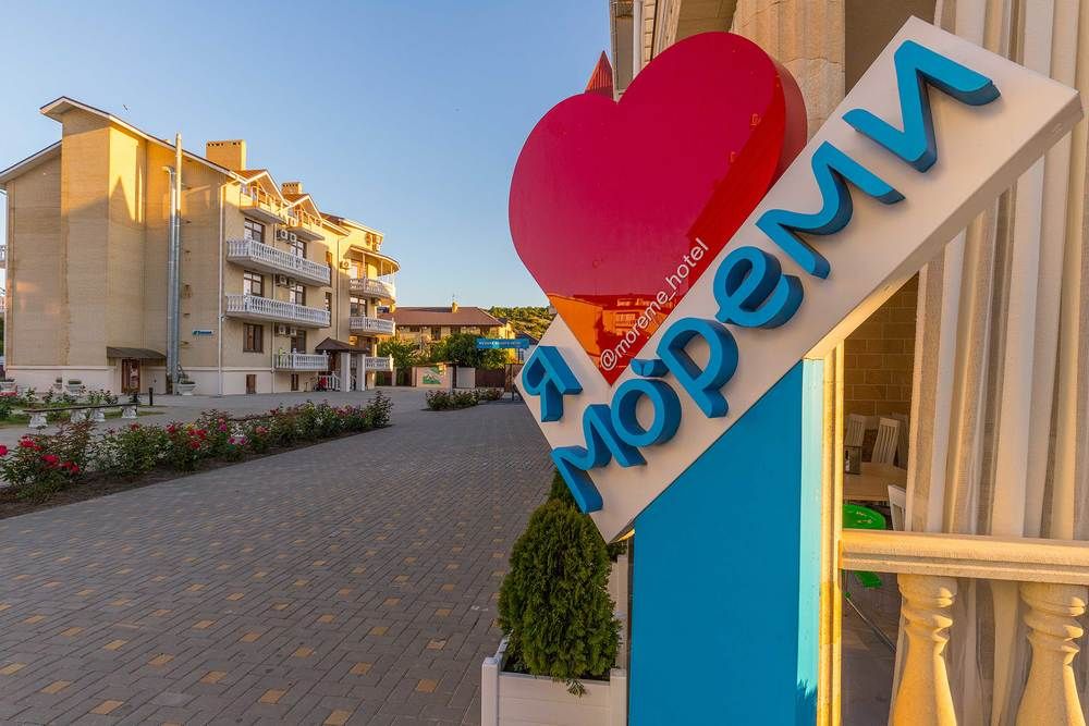 МОРЕМИ ULTRA ALL INCLUSIVE FAMILY HOTEL (ультра все включено), отель  - 1