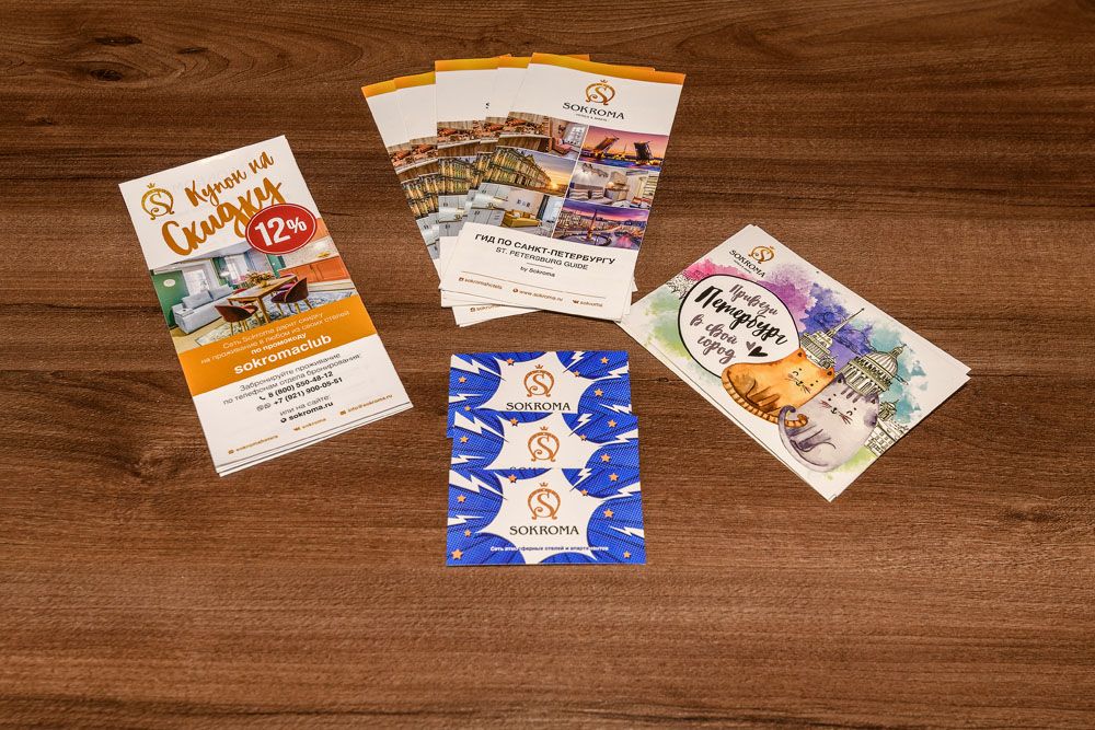 СОКРОМА ВАУ, отель - 7