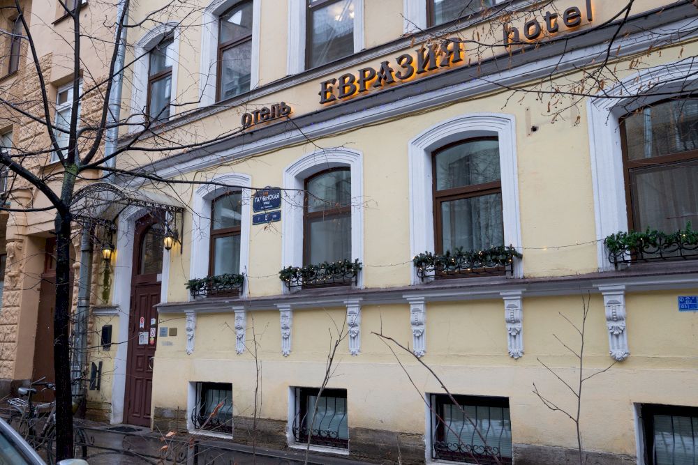 ЕВРАЗИЯ, гостиница - 1