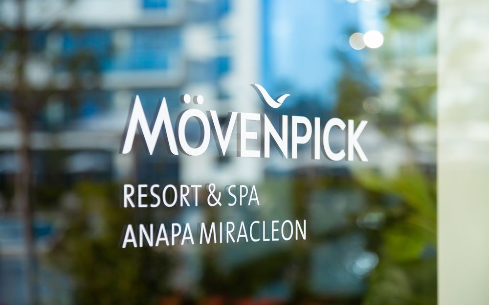 MÖVENPICK RESORT & SPA ANAPA MIRACLEON, отель - 3