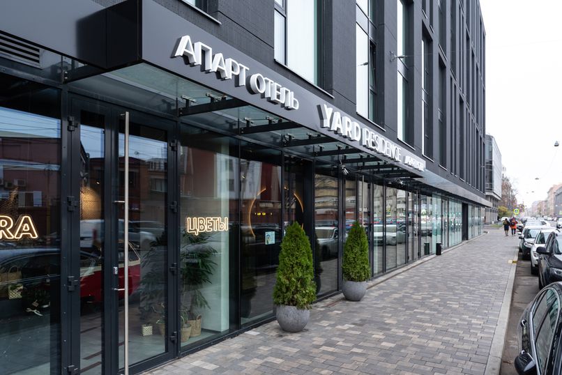 YARD RESIDENCE APART HOTEL - 2