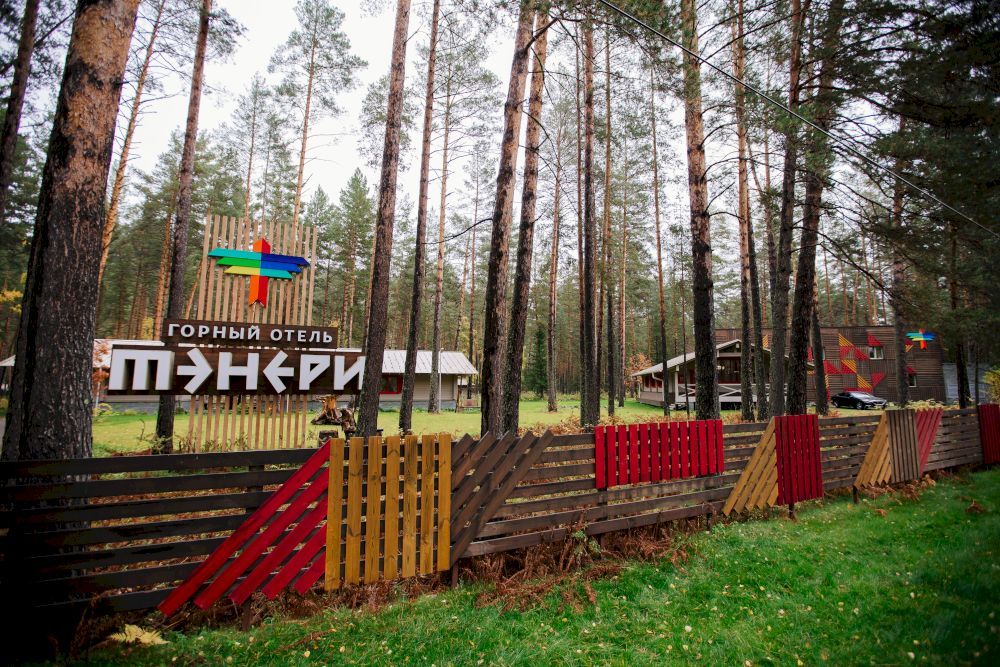 ТЭНЕРИ, горный отель - 1