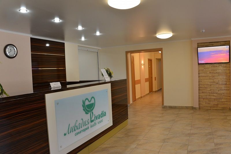 ЛИВАДИЯ, санаторий - 13