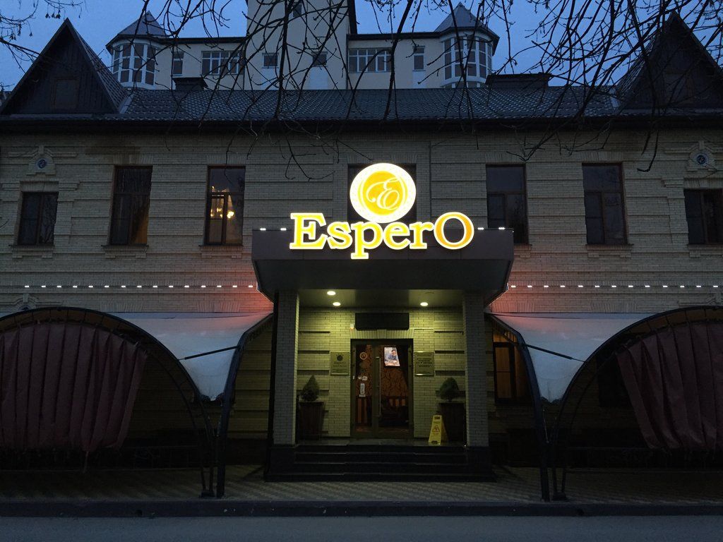 ESPERO HOTEL RESORT & SPA - 3