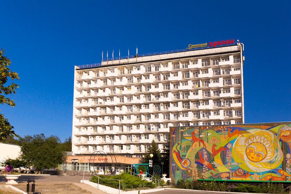 ДУБРАВА, санаторий - 1