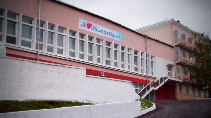 ЖЕЛЕЗНОВОДСКАЯ КЛИНИКА - 1