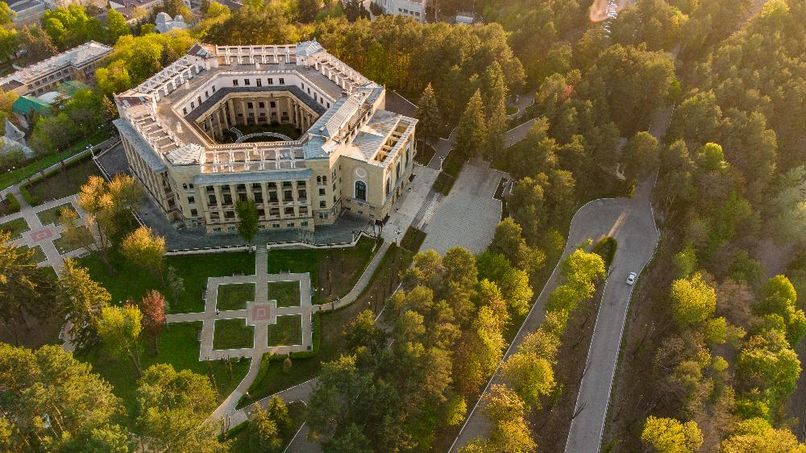 ИМ. ОРДЖОНИКИДЗЕ, санаторий - 1