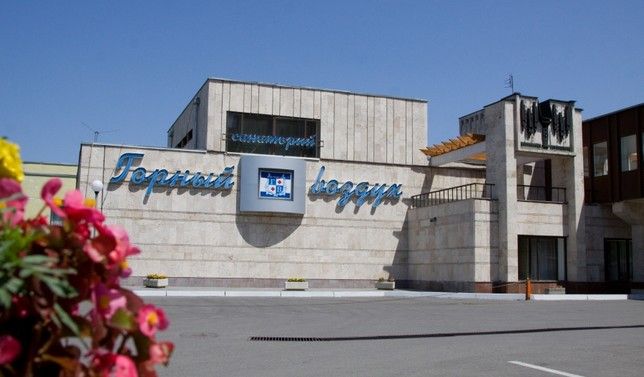 ГОРНЫЙ ВОЗДУХ, санаторий - 4