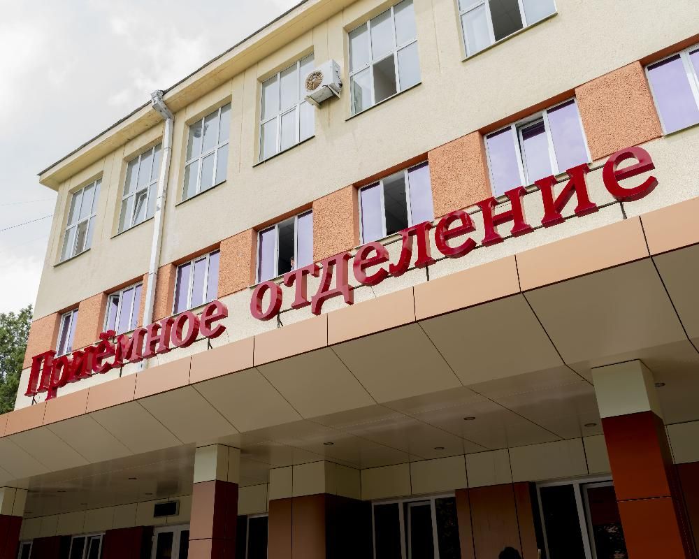 ЕССЕНТУКСКИЙ, санаторий (размещение только граждан РФ, лечение с 18 лет) - 1