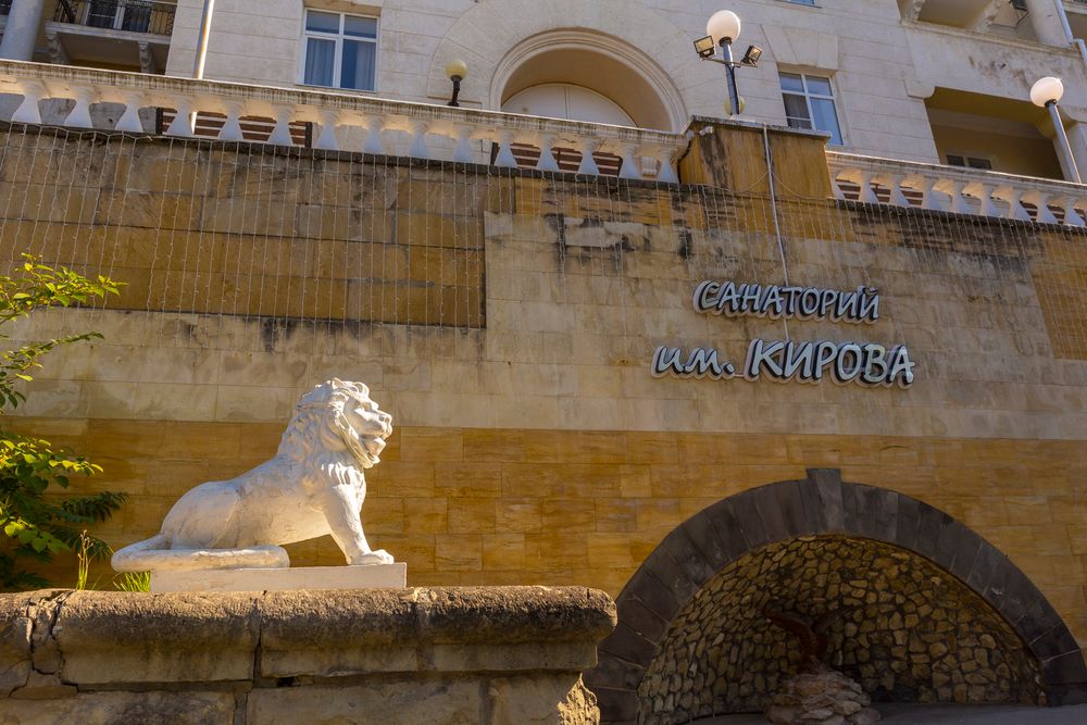 ИМ. С.М. КИРОВА, санаторий (для детей от 14 лет) - 5