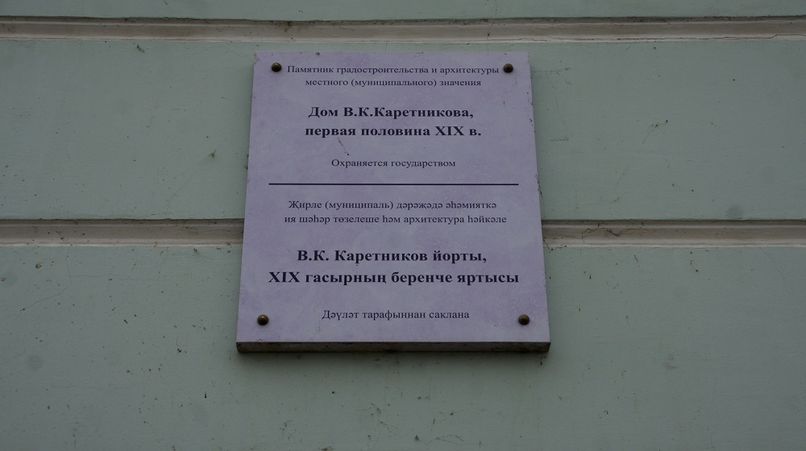 КАГАНАТ, отель - 5