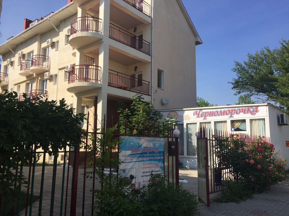 ЧЕРНОМОРОЧКА, отель - 1