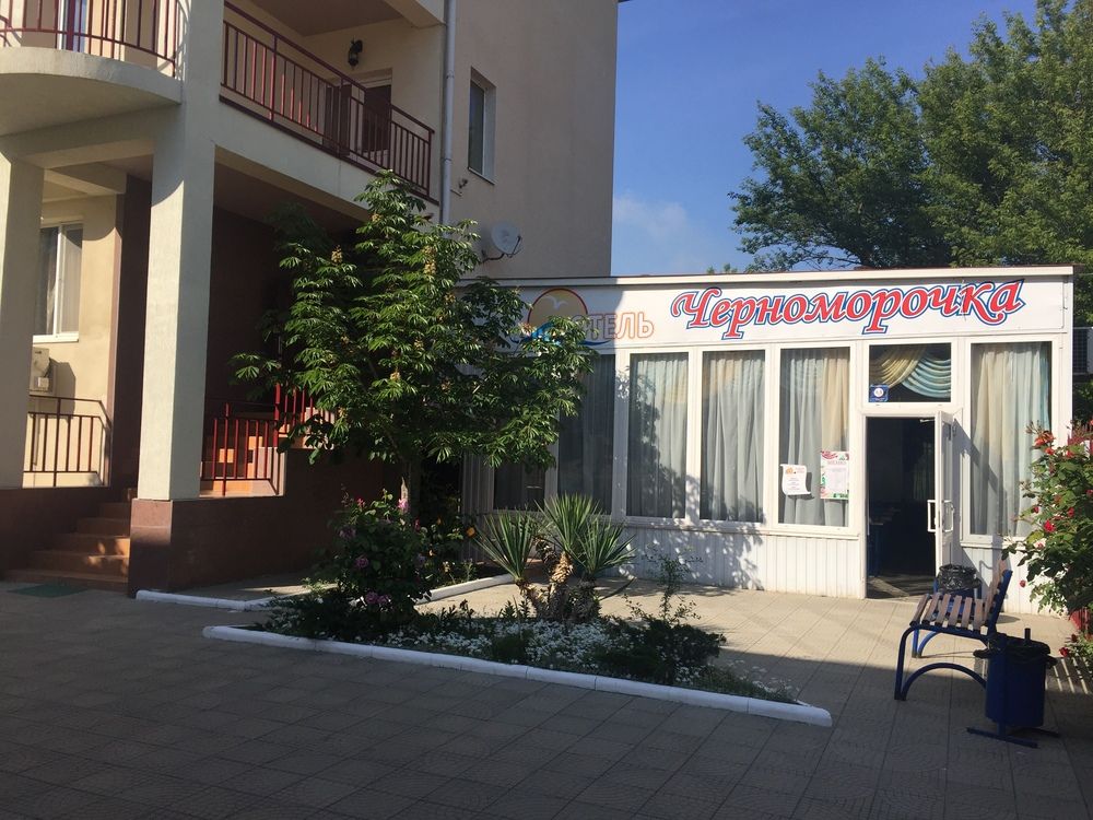 ЧЕРНОМОРОЧКА, отель - 3